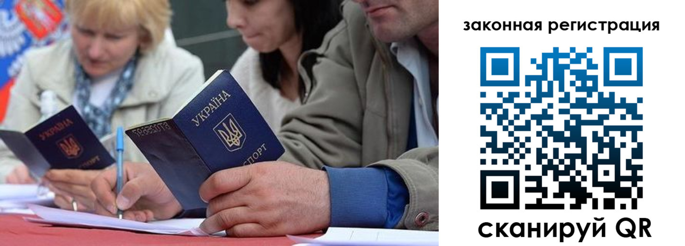 прописка для кредита в Балабаново