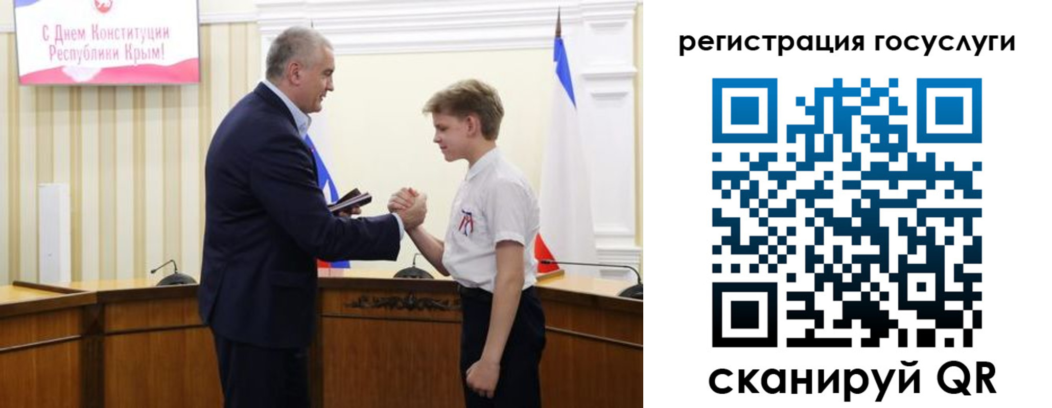 прописка законно в Балабаново