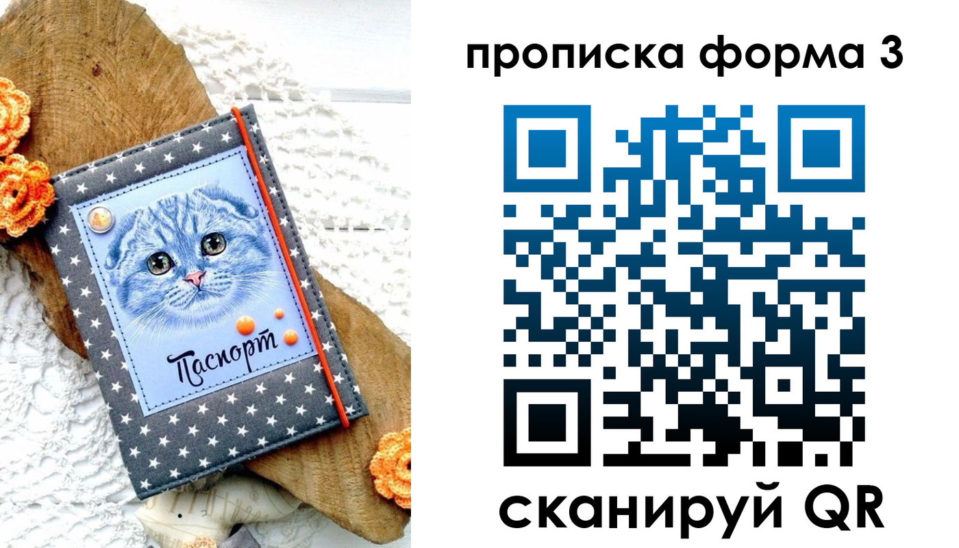 прописка поиск в Балабаново
